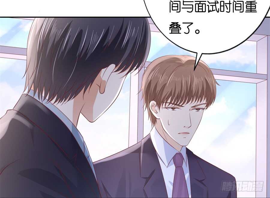 再次遇见-第214话