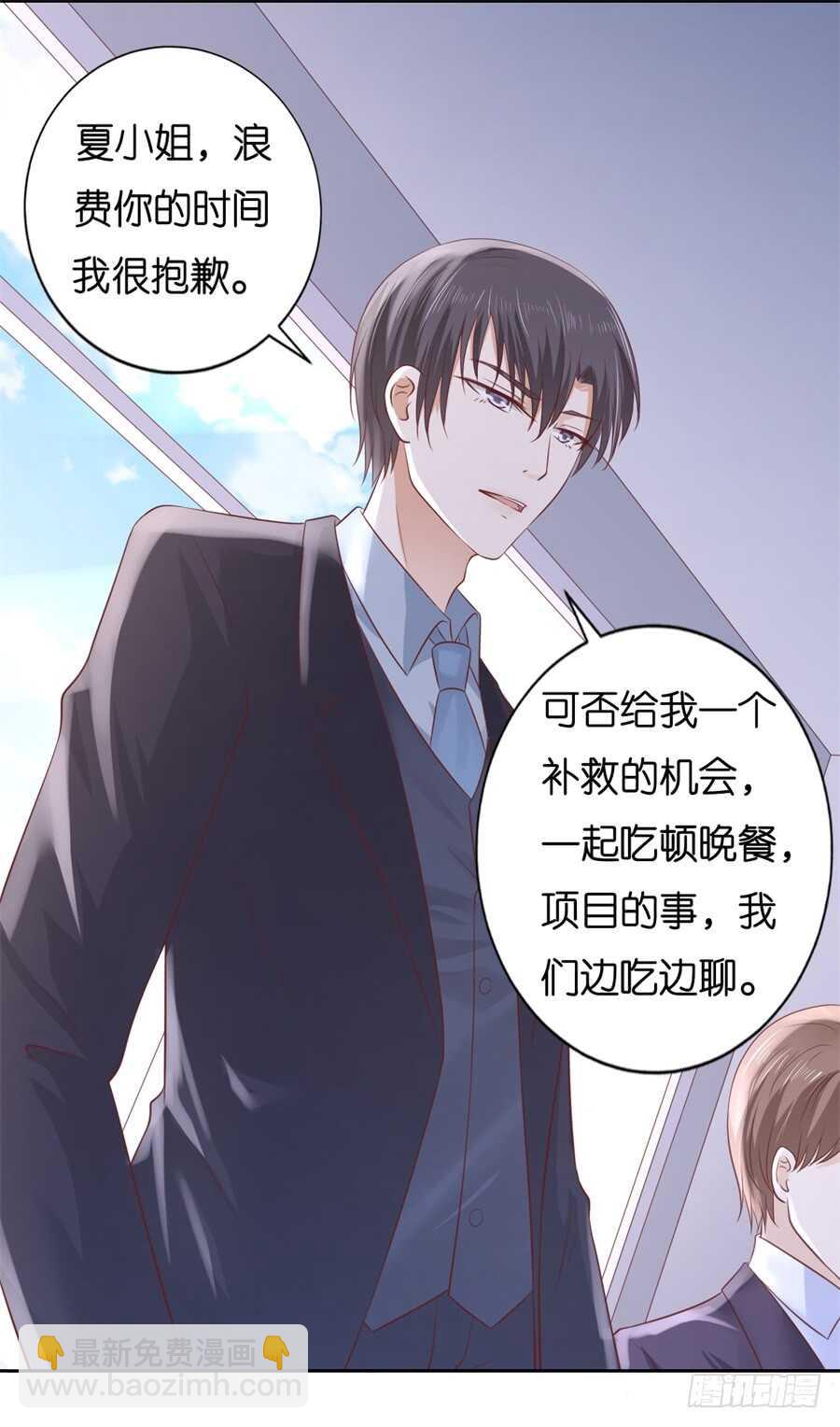 再次遇见-第214话