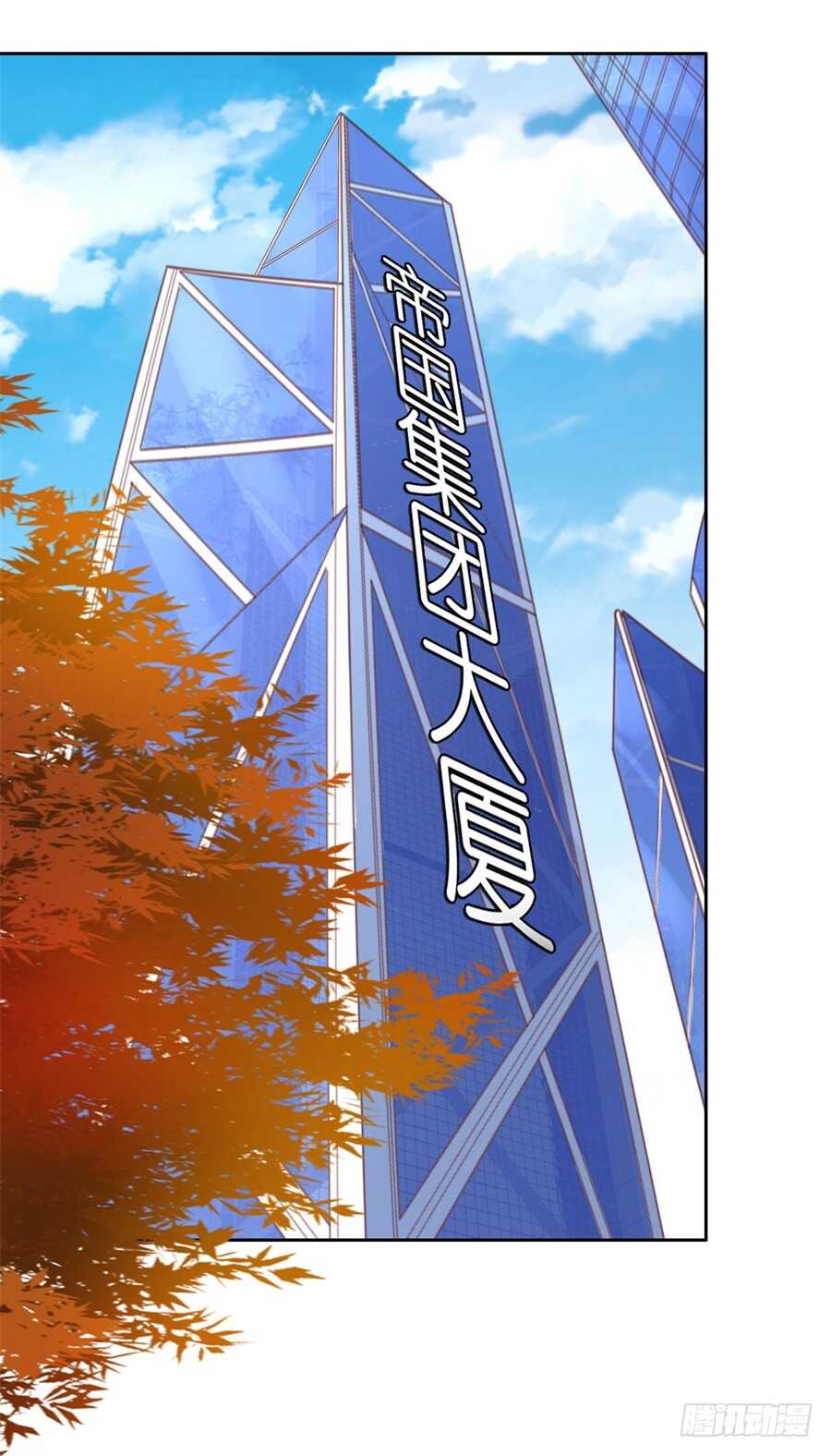 再次遇见-第214话