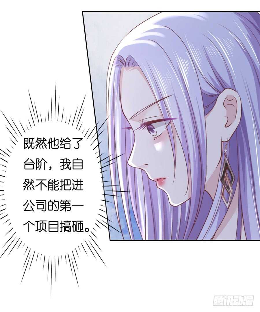 再次遇见-第214话