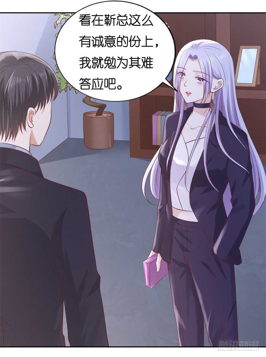 再次遇见-第214话