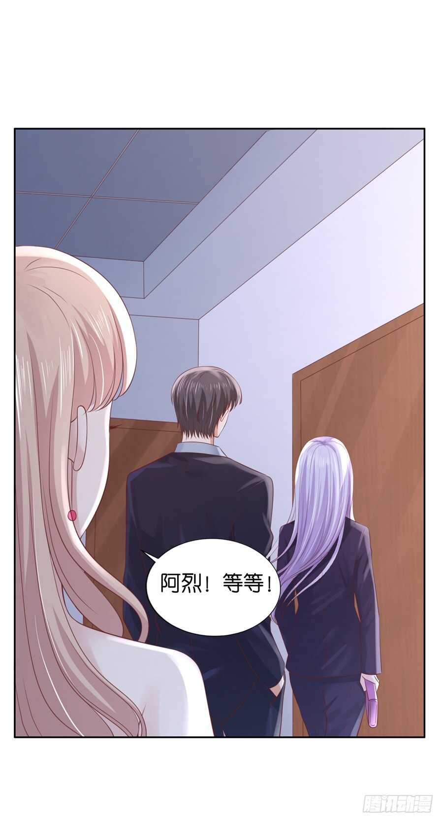 再次遇见-第214话