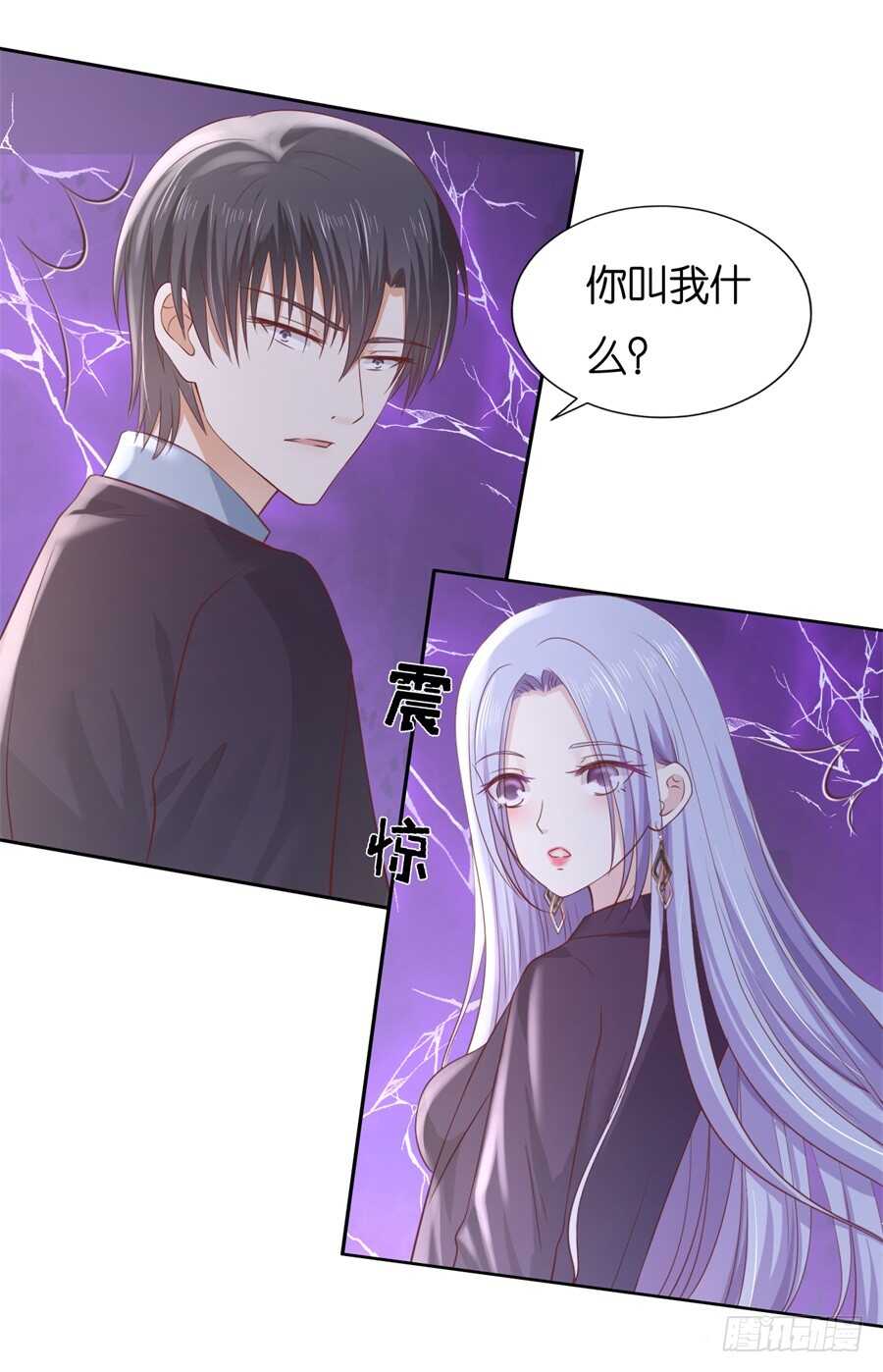 再次遇见-第214话
