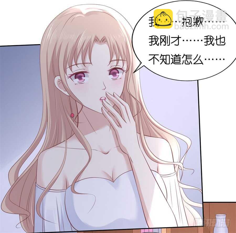 再次遇见-第214话