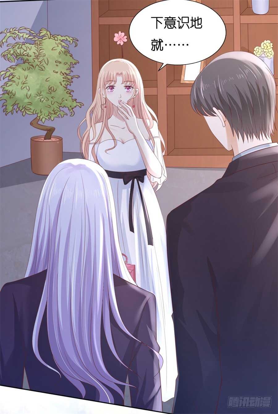 再次遇见-第214话