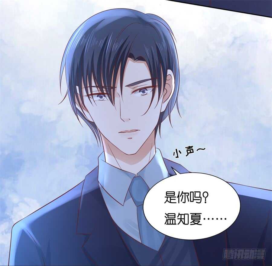 再次遇见-第214话