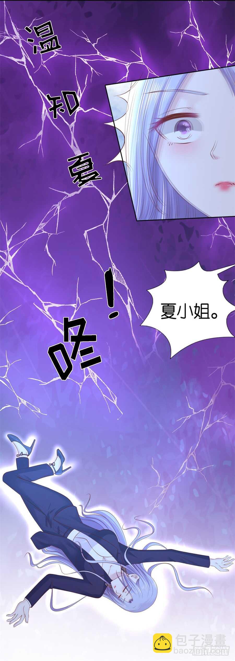 再次遇见-第214话