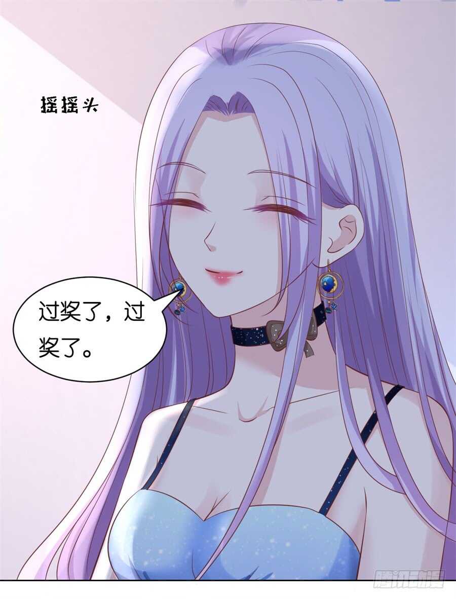 晚宴-第216话