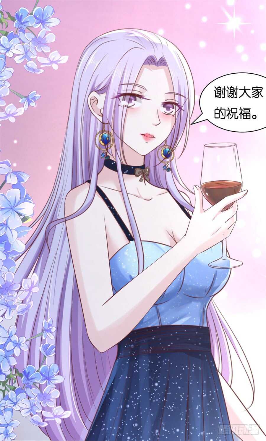 晚宴-第216话