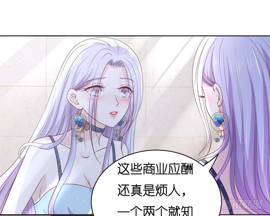 晚宴-第216话