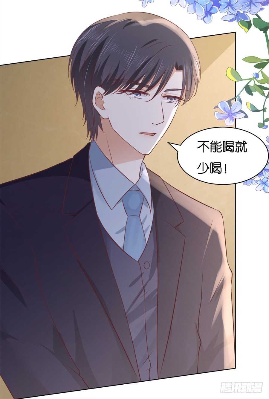 晚宴-第216话