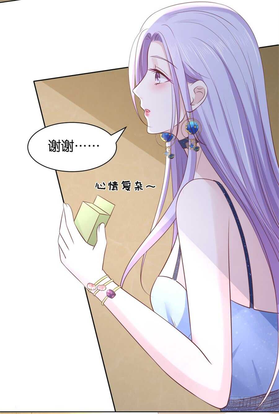 晚宴-第216话