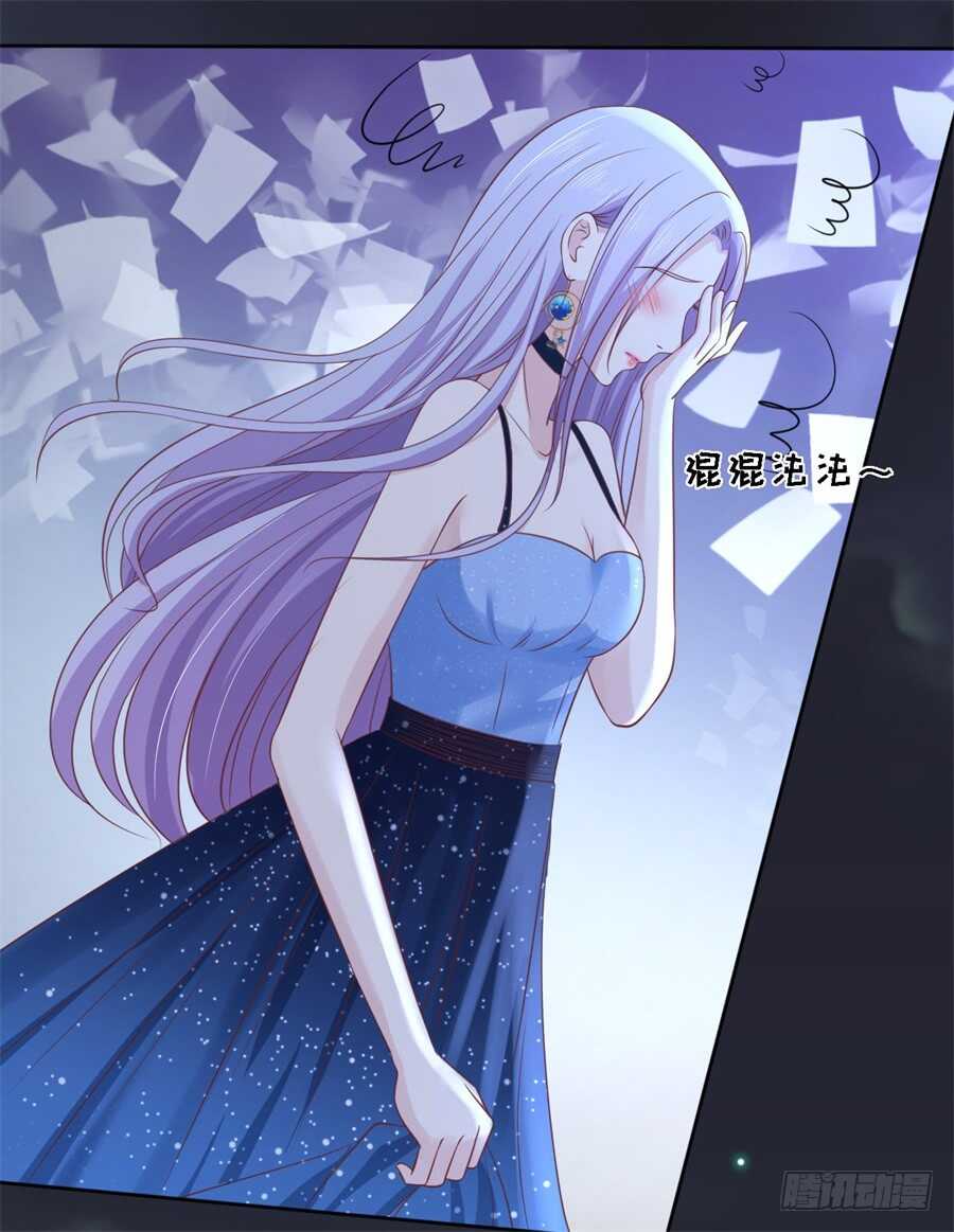晚宴-第216话