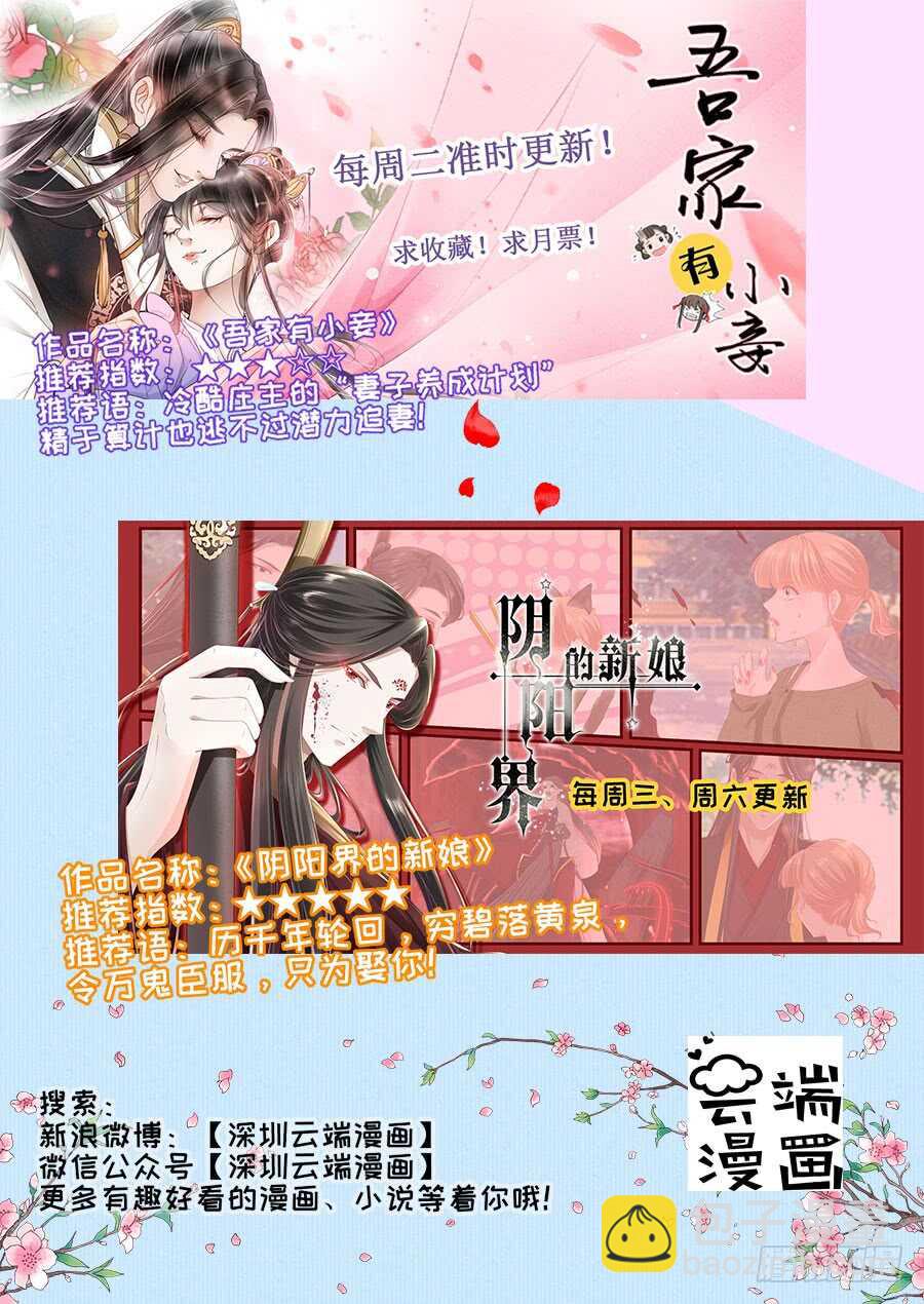 晚宴-第216话
