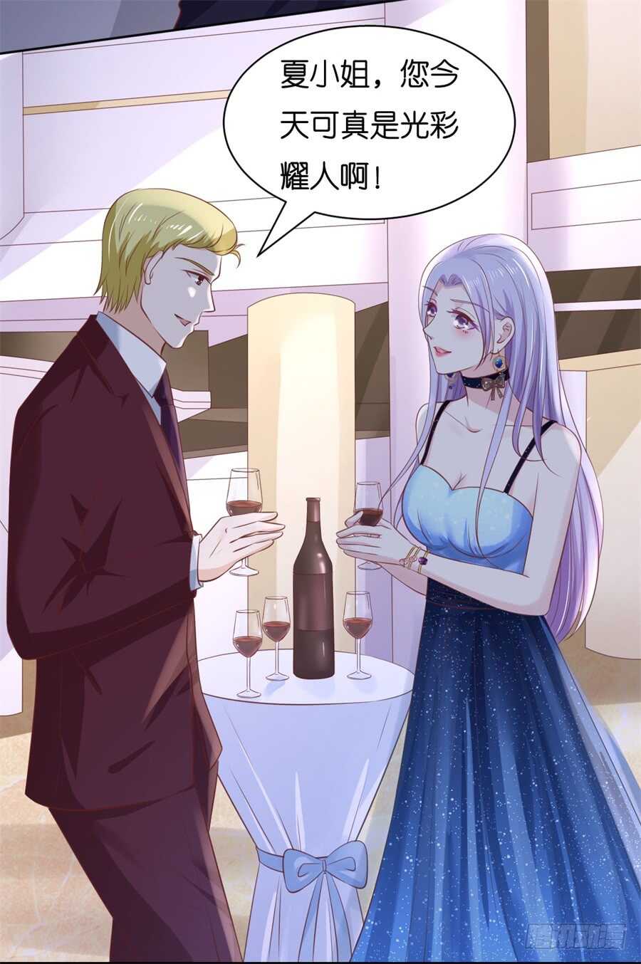 晚宴-第216话