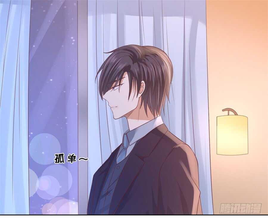 怀疑-第218话