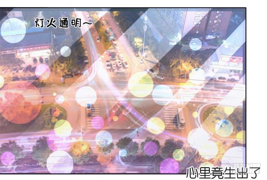 怀疑-第218话