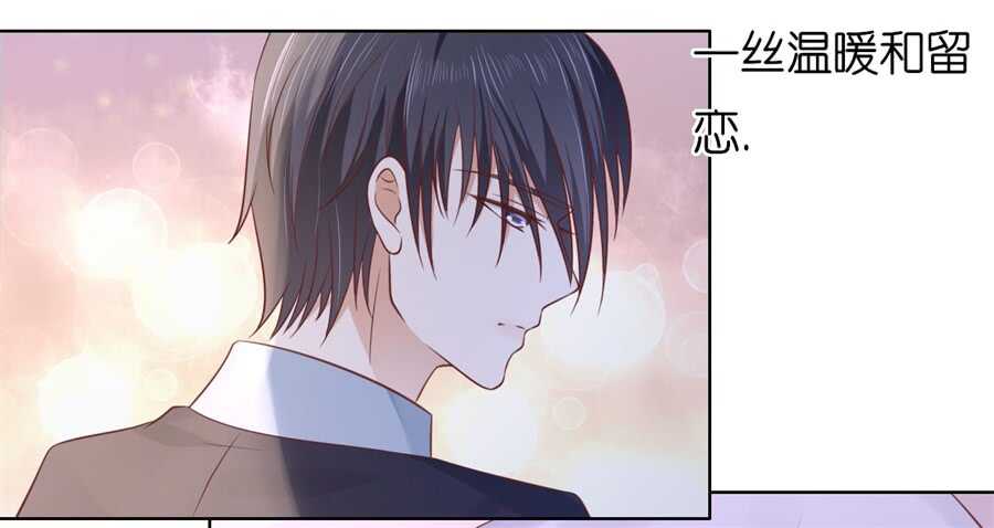 怀疑-第218话