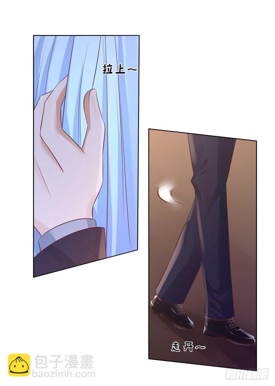 怀疑-第218话