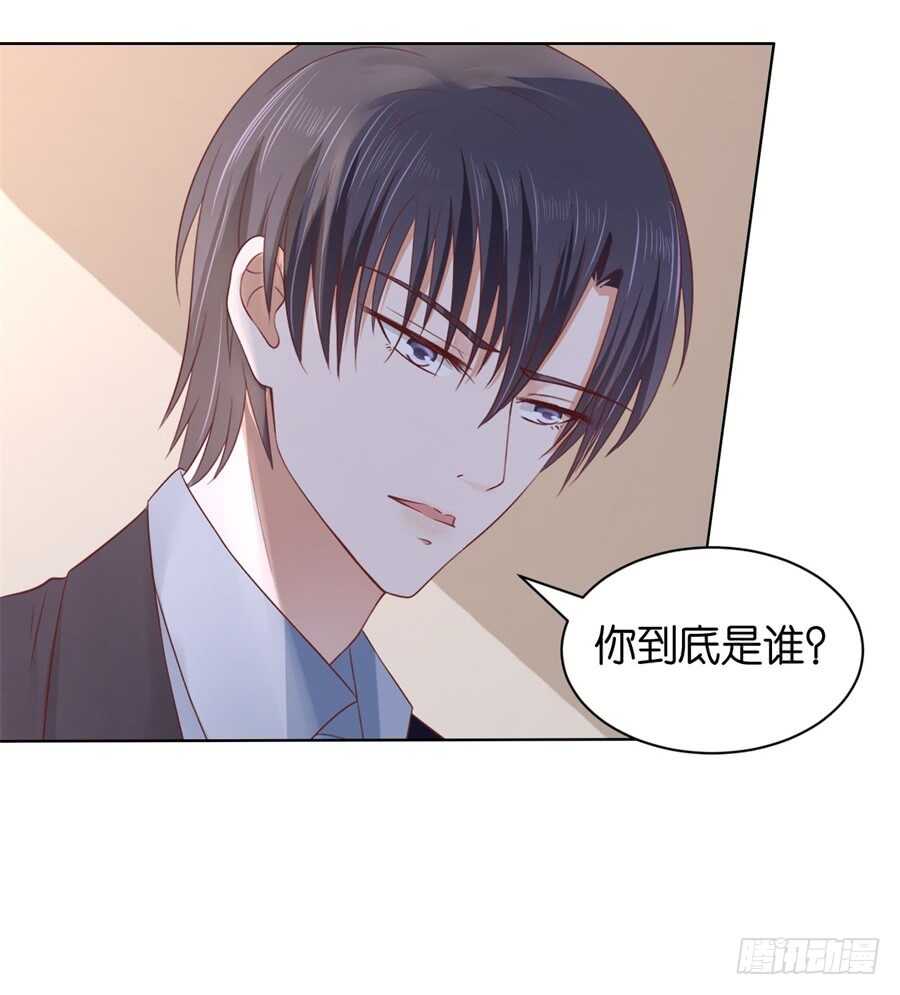 怀疑-第218话