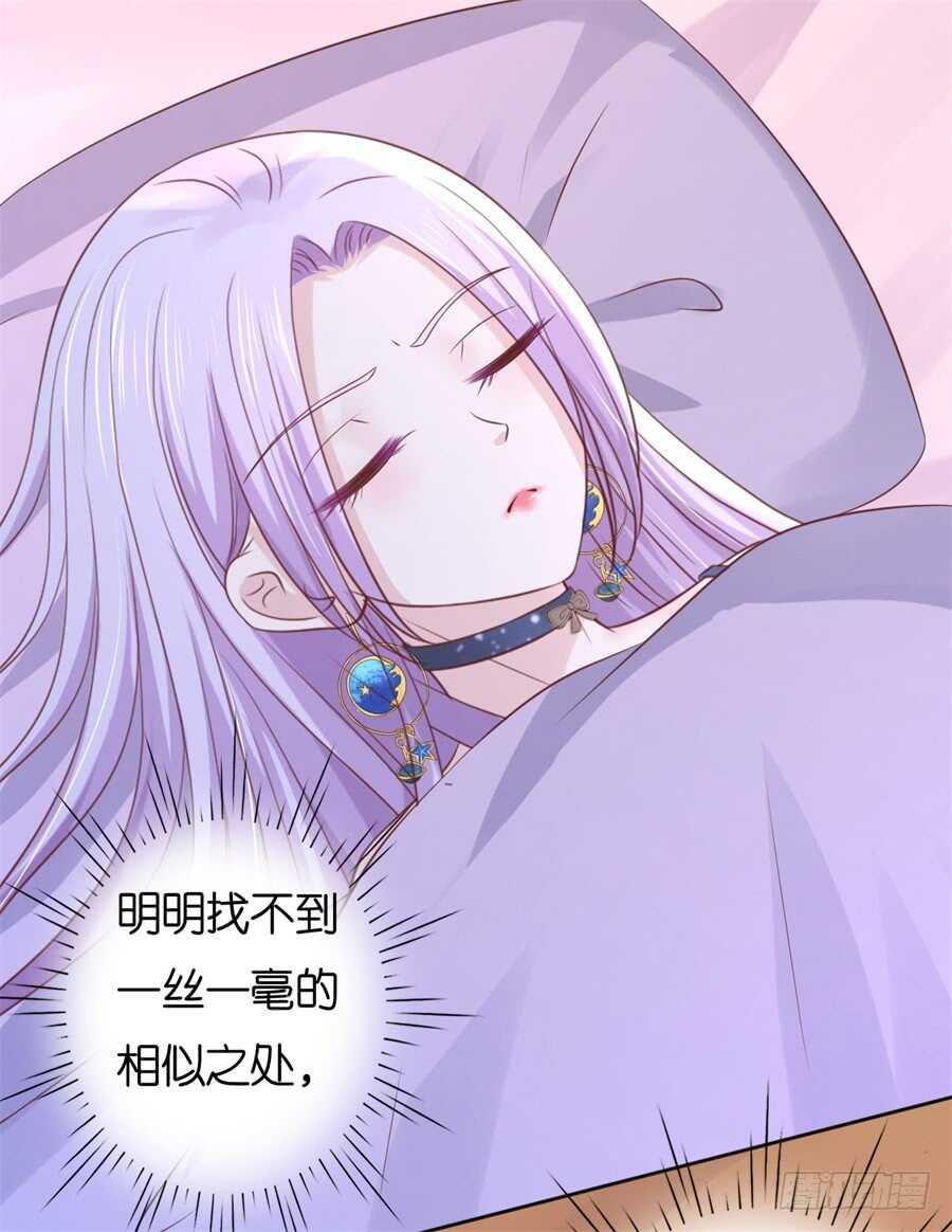 怀疑-第218话