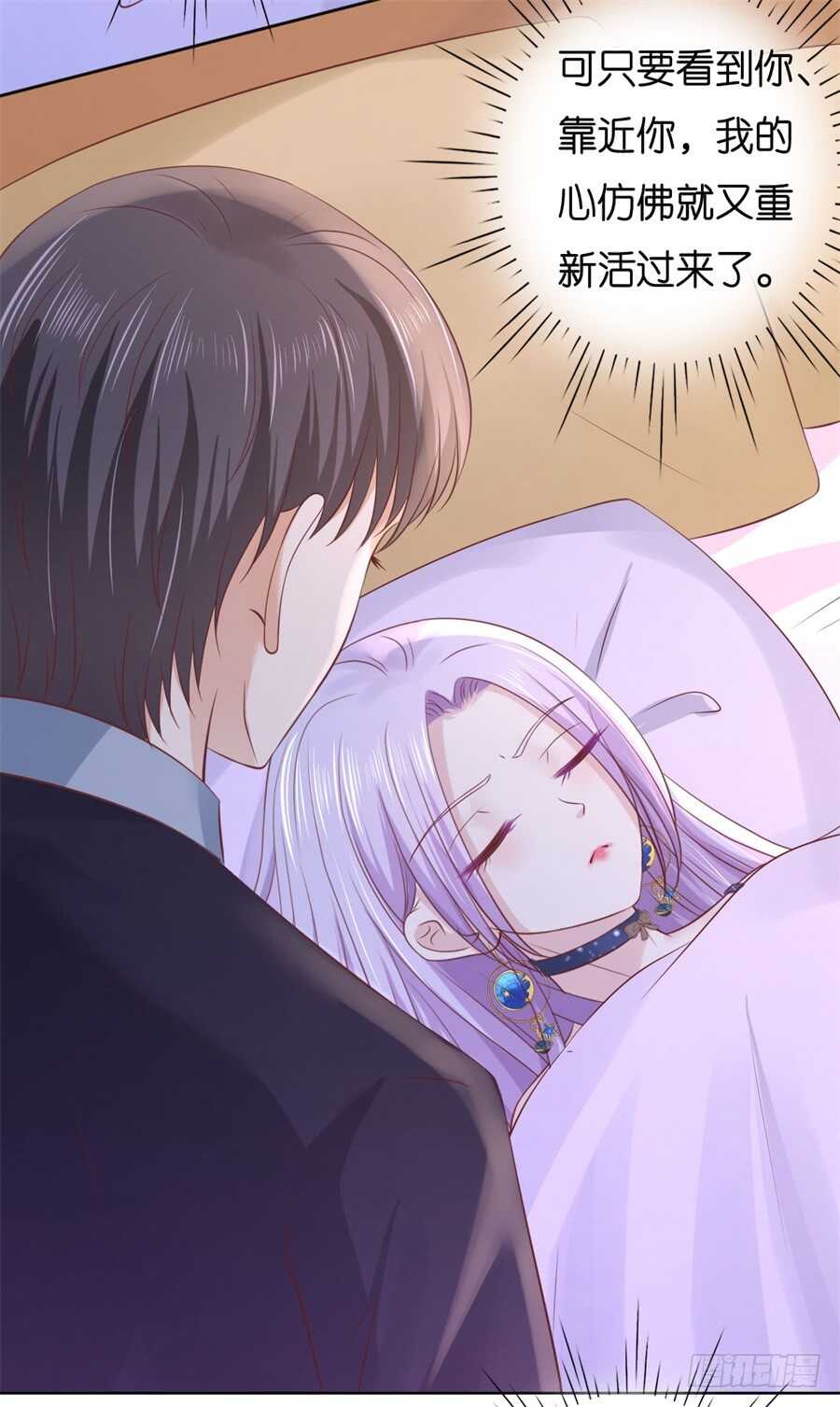 怀疑-第218话