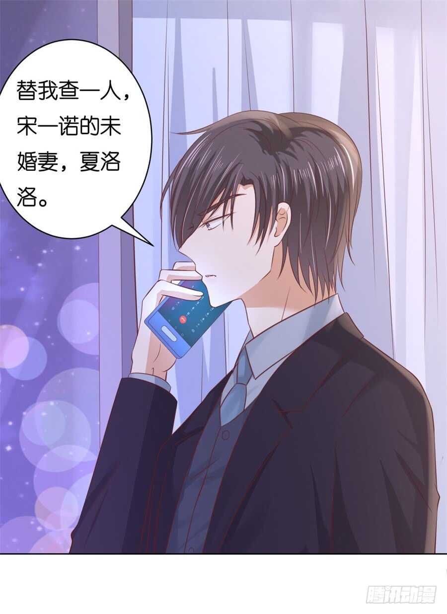 怀疑-第218话