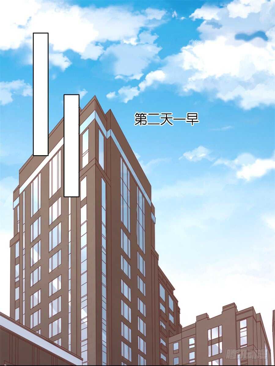 怀疑-第218话