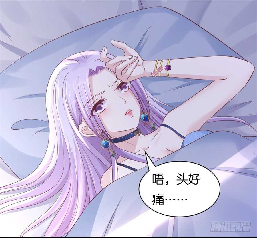 怀疑-第218话