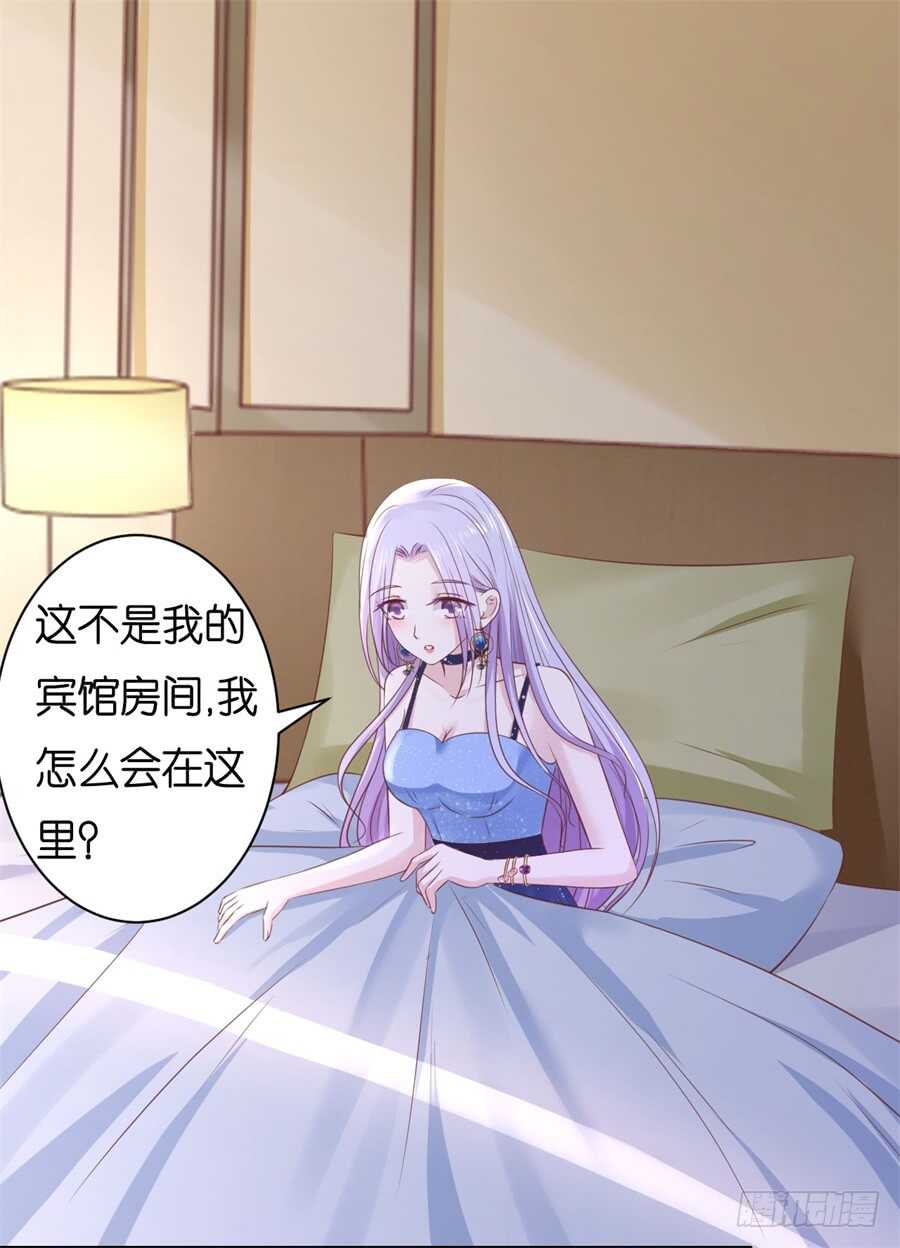 怀疑-第218话