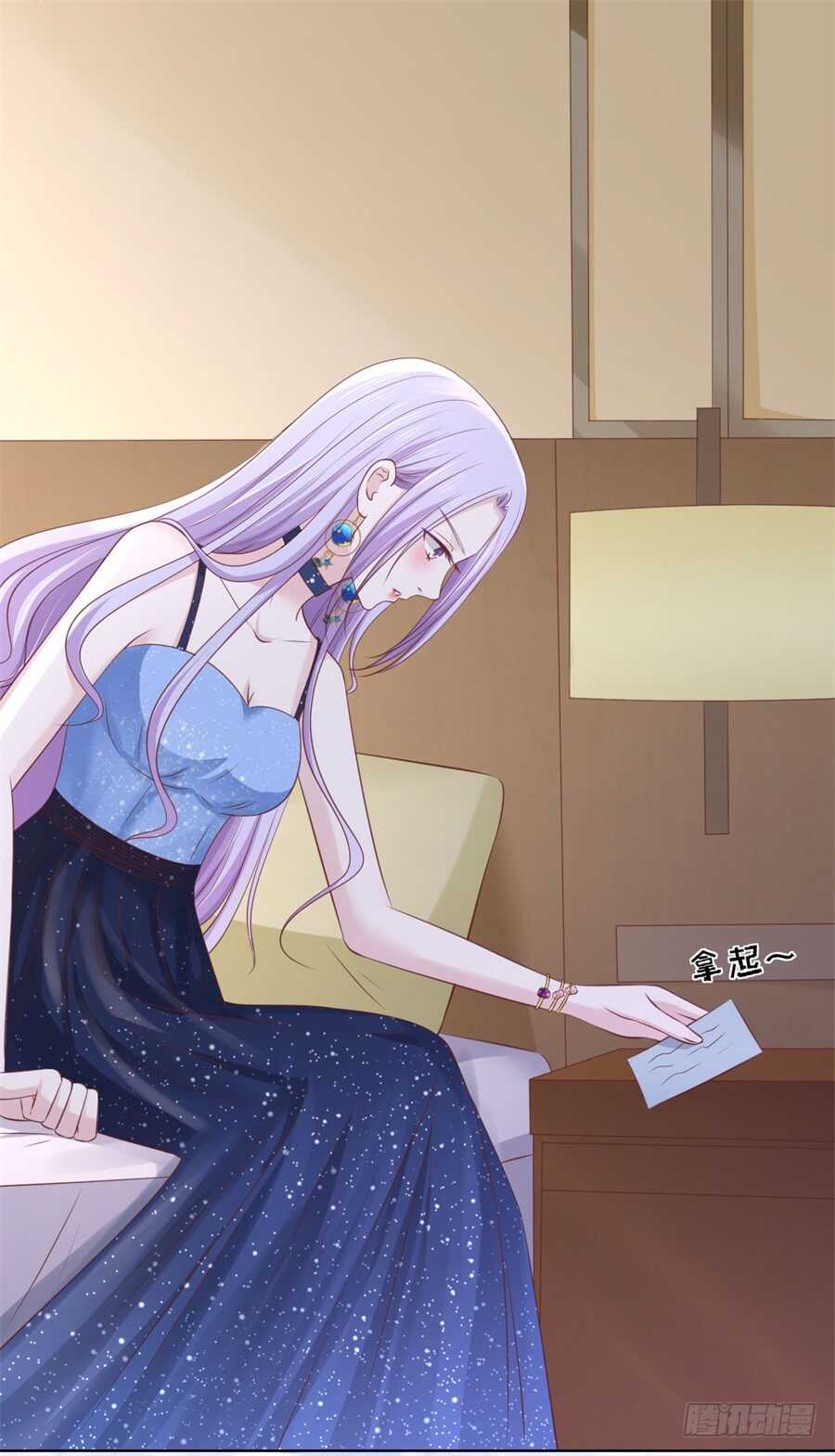 怀疑-第218话