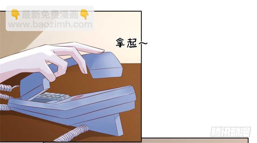 怀疑-第218话
