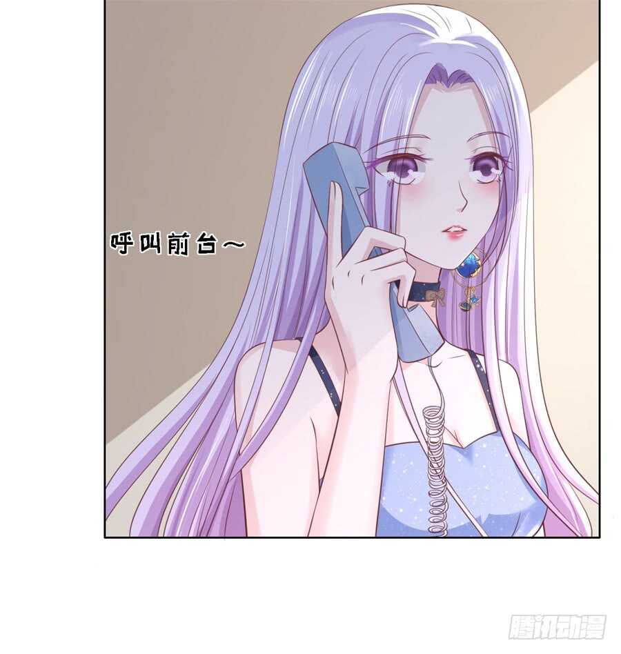怀疑-第218话