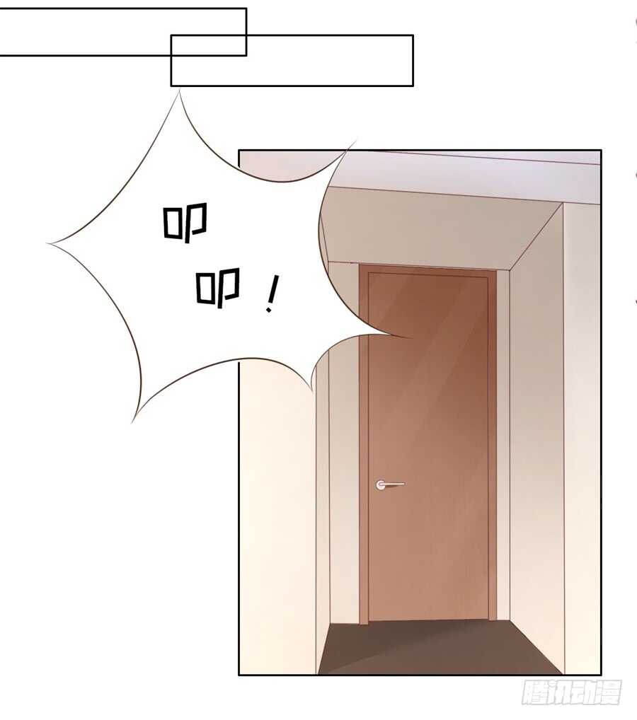 怀疑-第218话