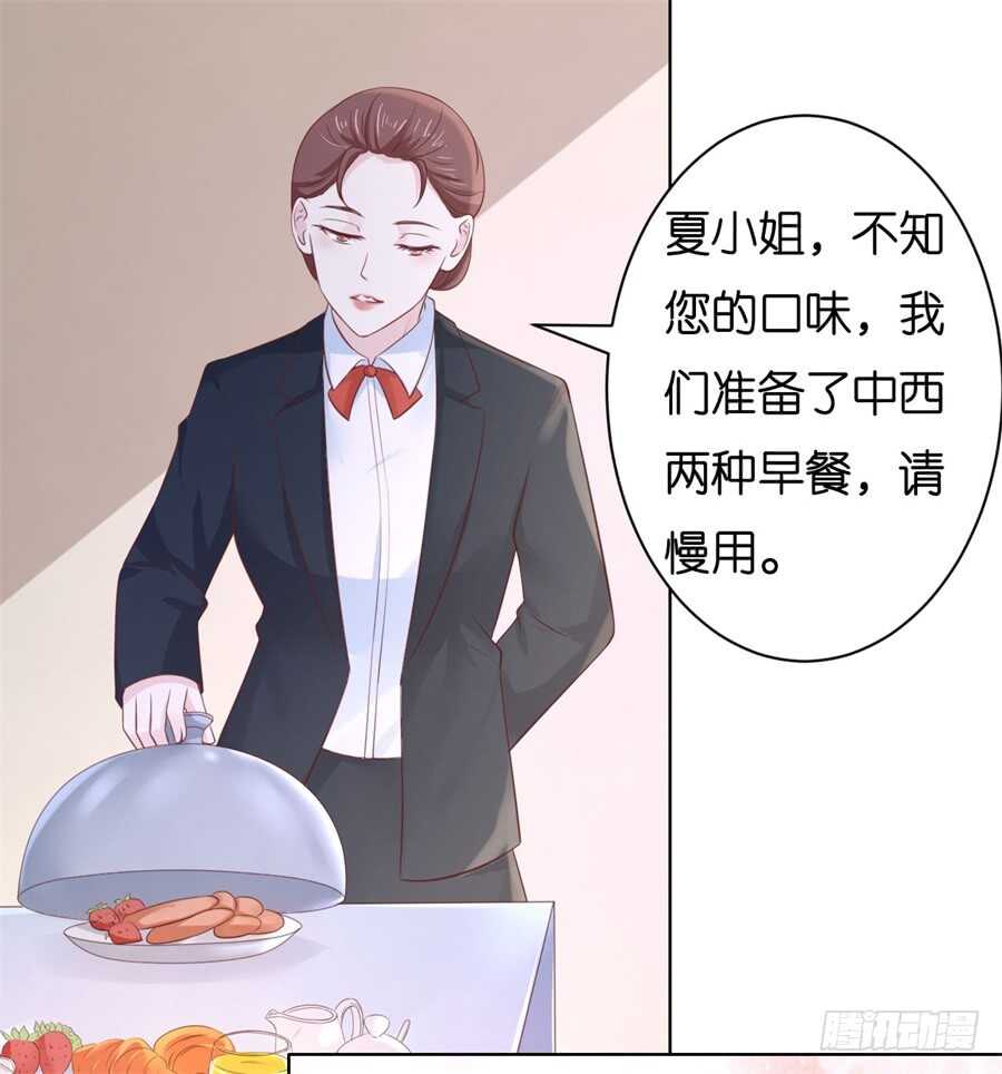 怀疑-第218话