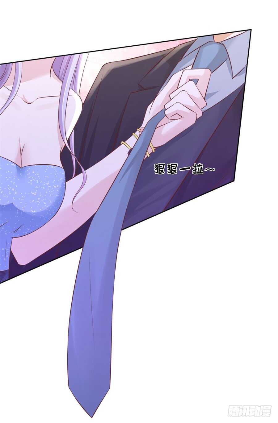 怀疑-第218话