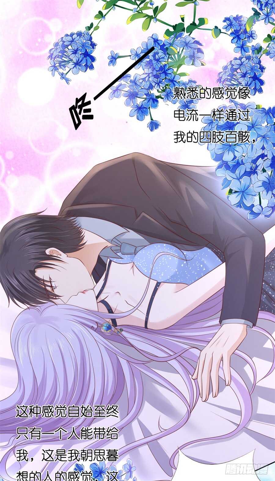 怀疑-第218话