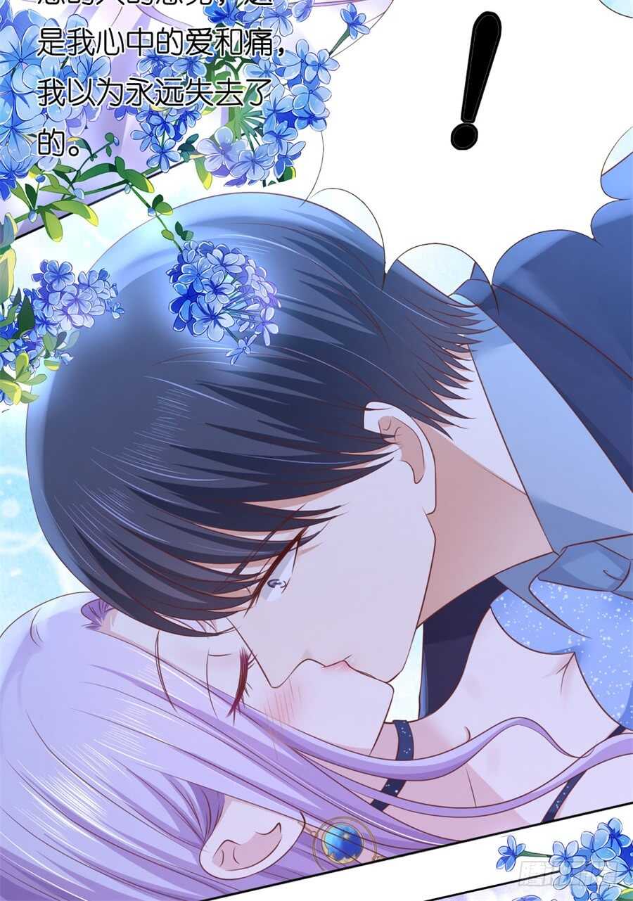 怀疑-第218话