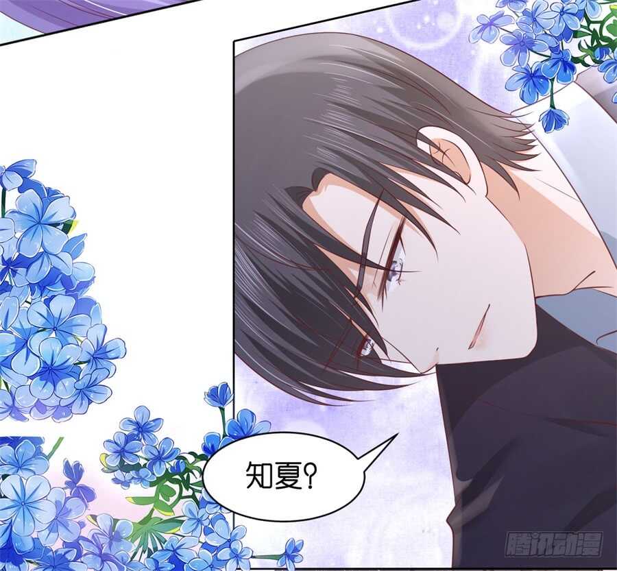 怀疑-第218话