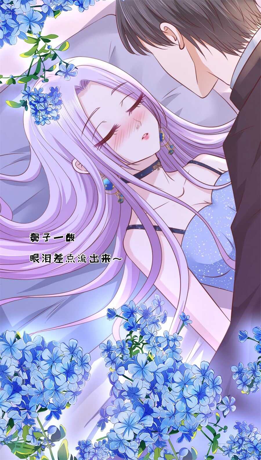 怀疑-第218话