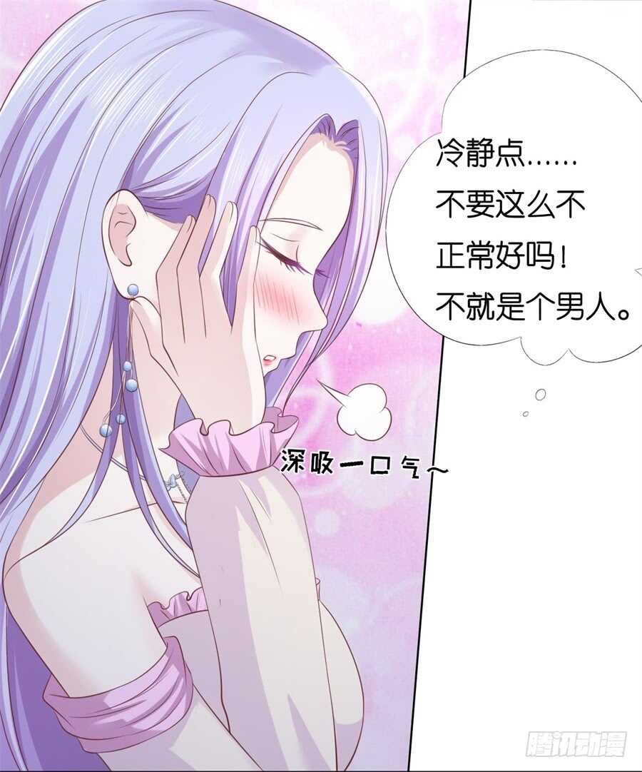 邀请-第220话