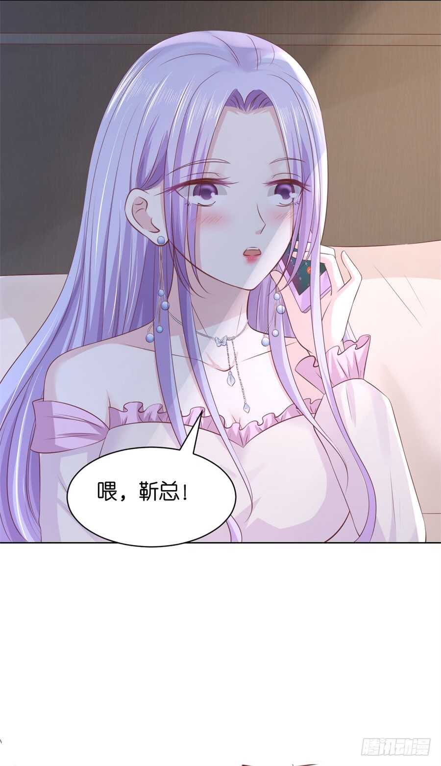 邀请-第220话