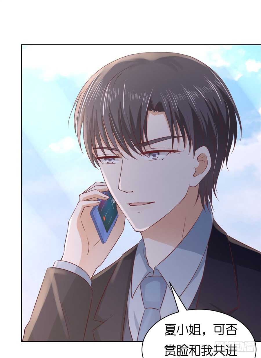 邀请-第220话