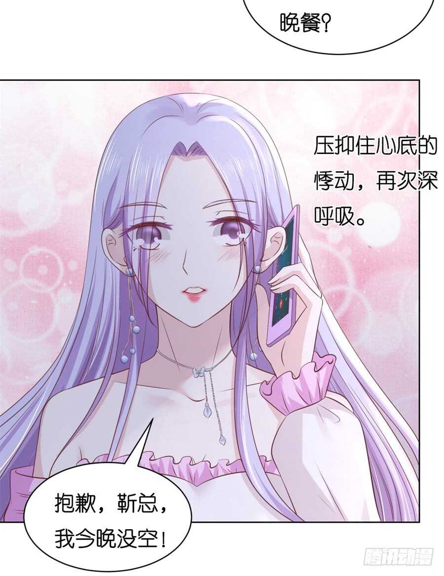 邀请-第220话