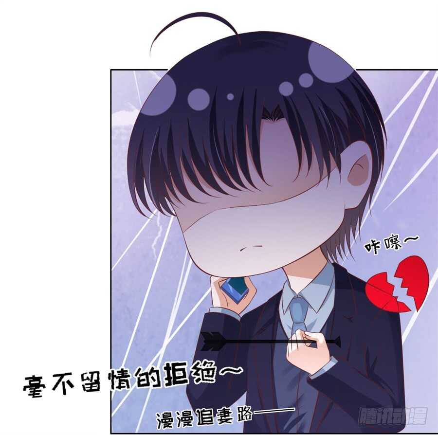 邀请-第220话