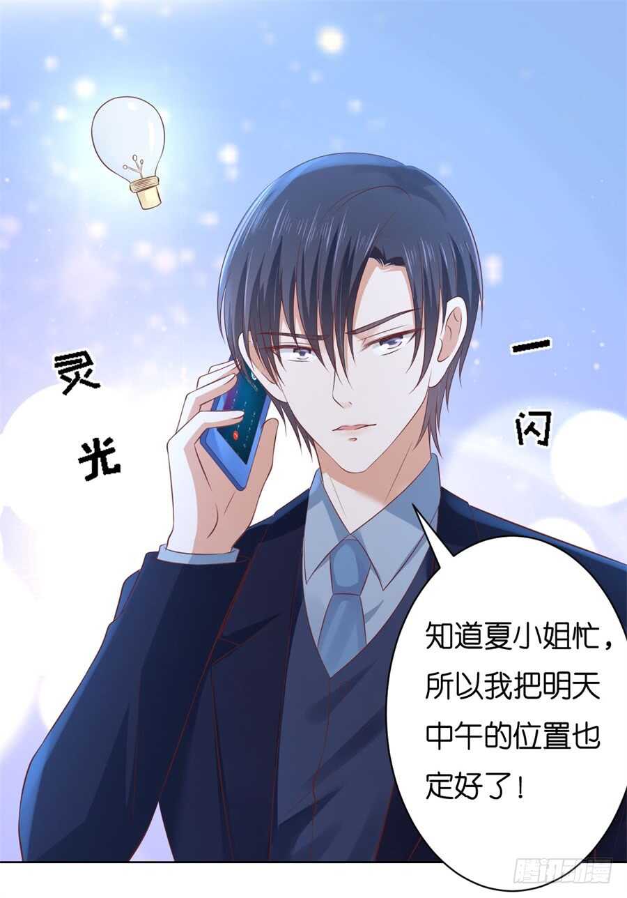 邀请-第220话