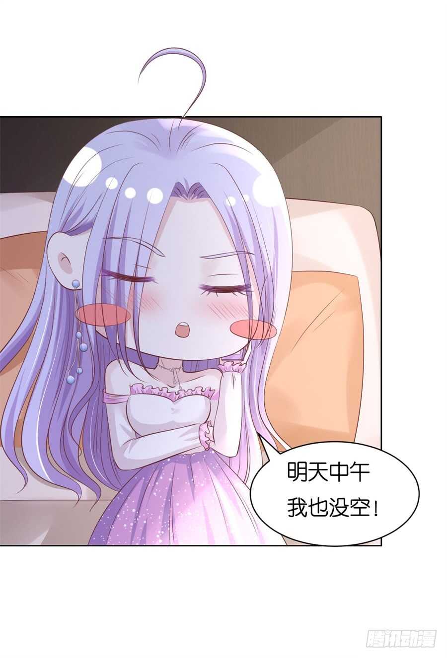 邀请-第220话