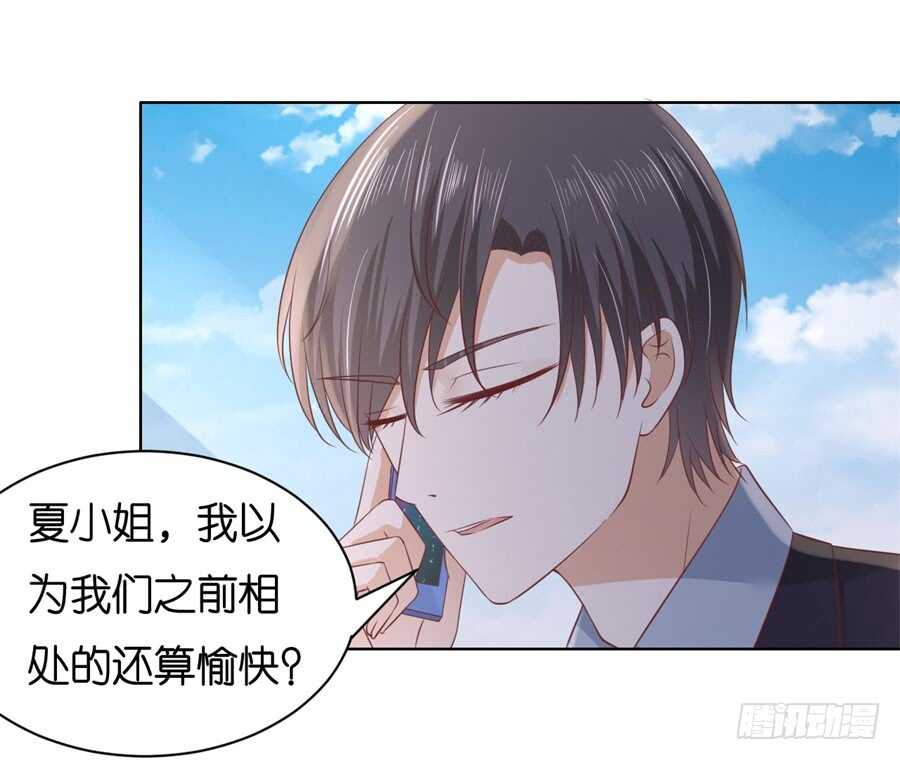 邀请-第220话