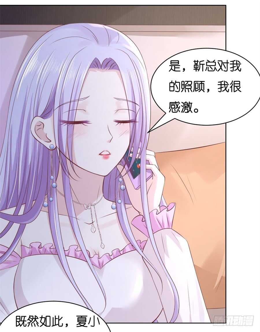 邀请-第220话