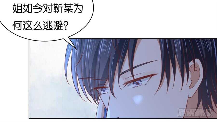 邀请-第220话